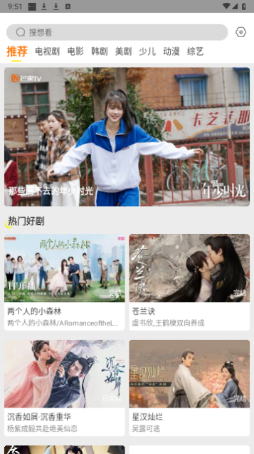 白帝影院2023最新版