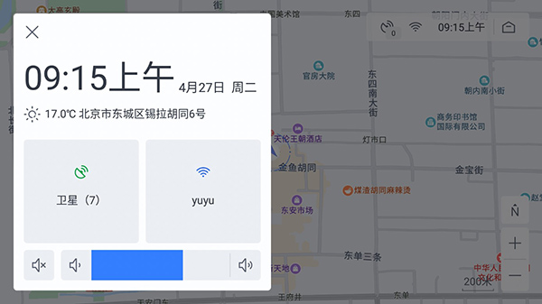 怎么安装使用截图4