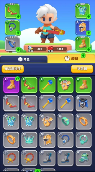 弓箭传说2破解版