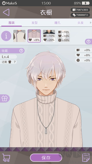 早安我的少年最新版