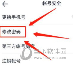 汽车之家手机版下载
