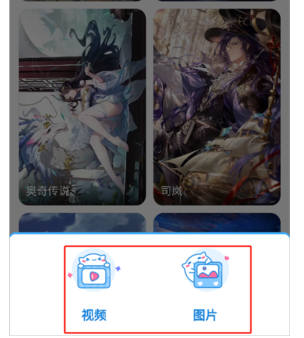 UPUPOO动态壁纸手机版