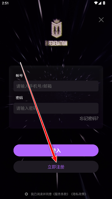 JJLin官方版