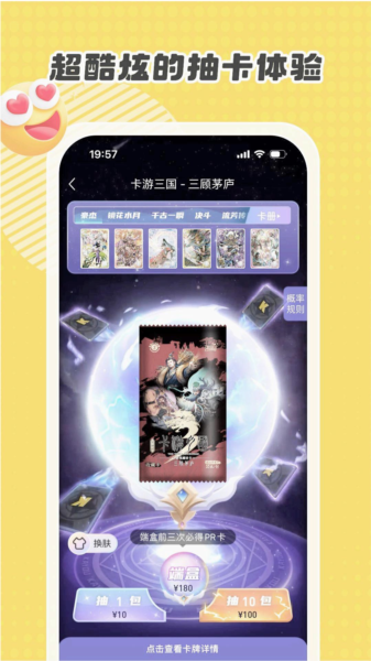ٷappv1.32.0