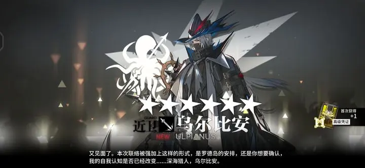 明日方舟离解复合版