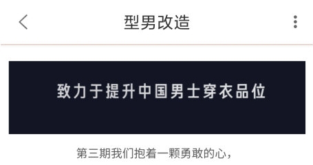 男衣邦穿衣搭配