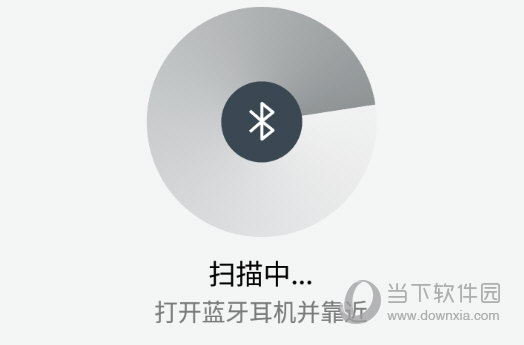 欢律APP