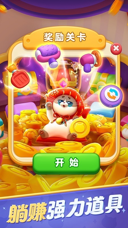 假日梦想家下载安卓版 v2.26.8