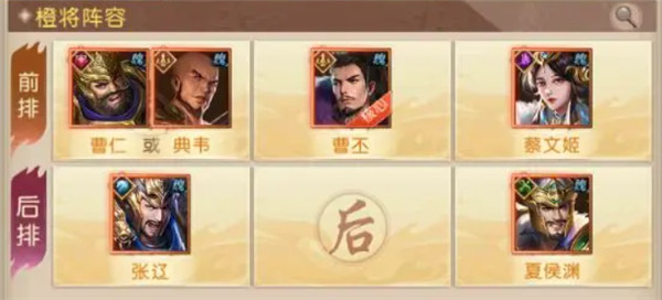 三国问鼎山河手游