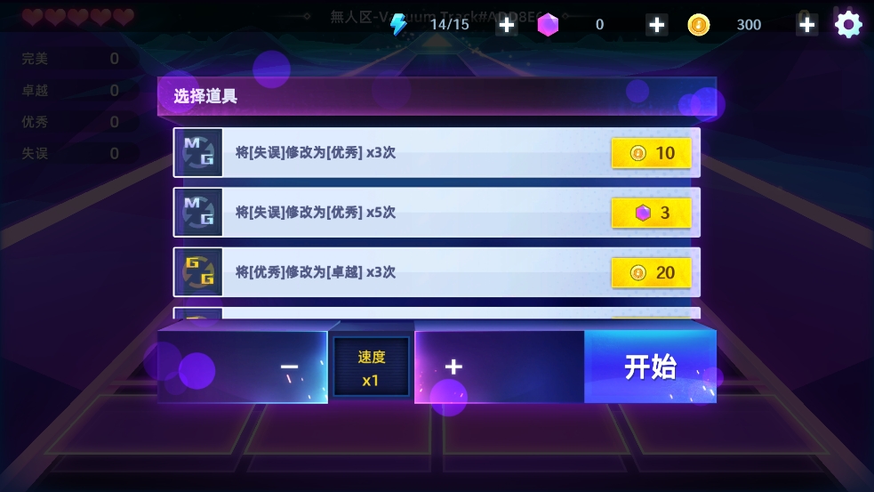 钢琴音乐大师最新版下载 v1.25