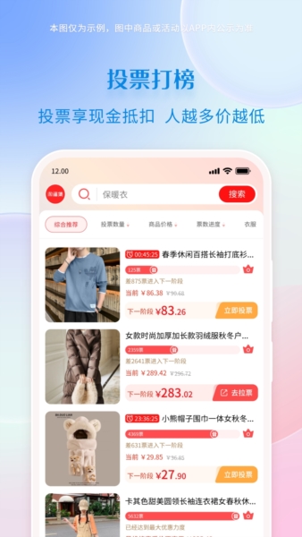 ©appv1.1.4