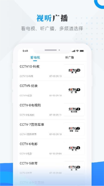 安达融媒体2
