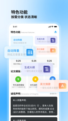 论文库 1