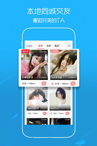 溧阳论坛 v5.4.2.16