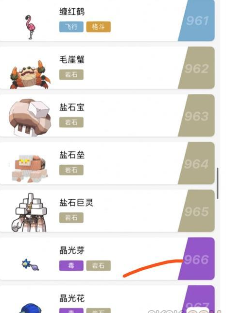 宝可梦朱紫官网