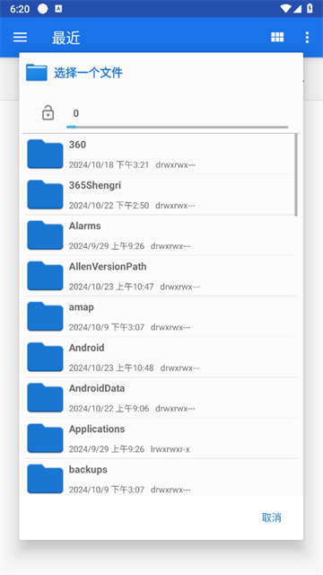 音视频转换器免费版