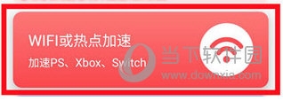 灵缇游戏加速器