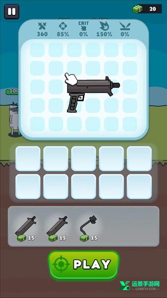 枪神英雄手机版