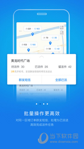 韵镖侠app
