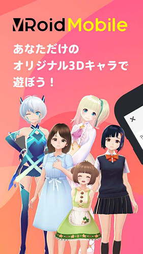 vroid v1.16.4