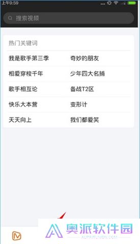 芒果tv软件