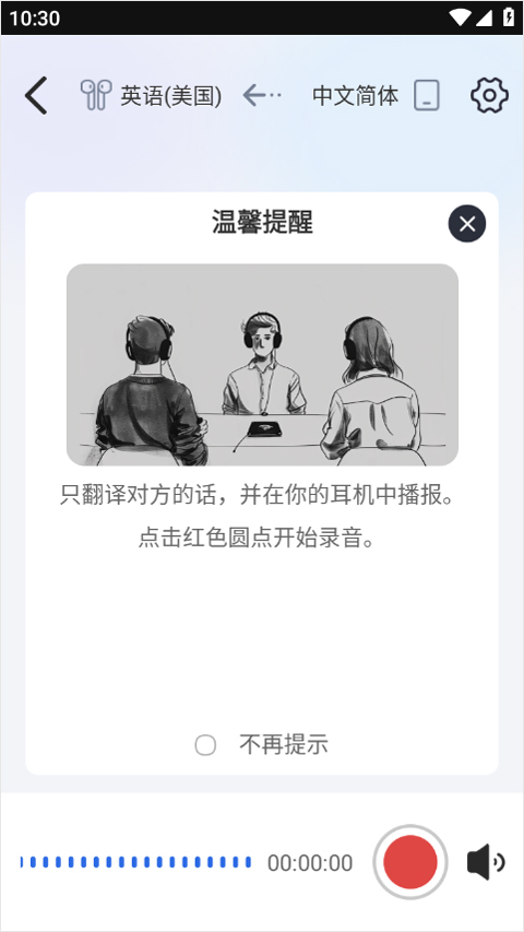 nebulabuds官方正版