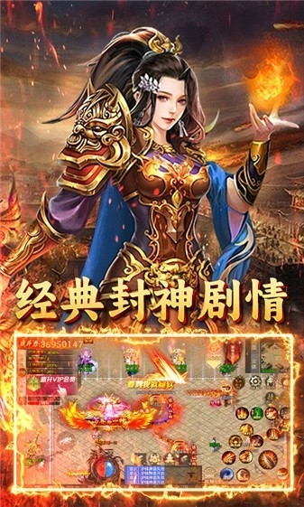 屠龙圣域永战火龙官方版下载 v1.0.2