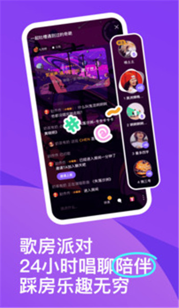 回森app唱歌软件 v3.118.0
