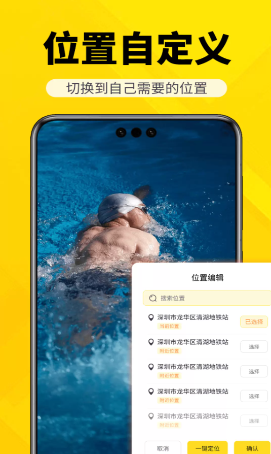 每日拍水印相机打卡软件 v1.0.0