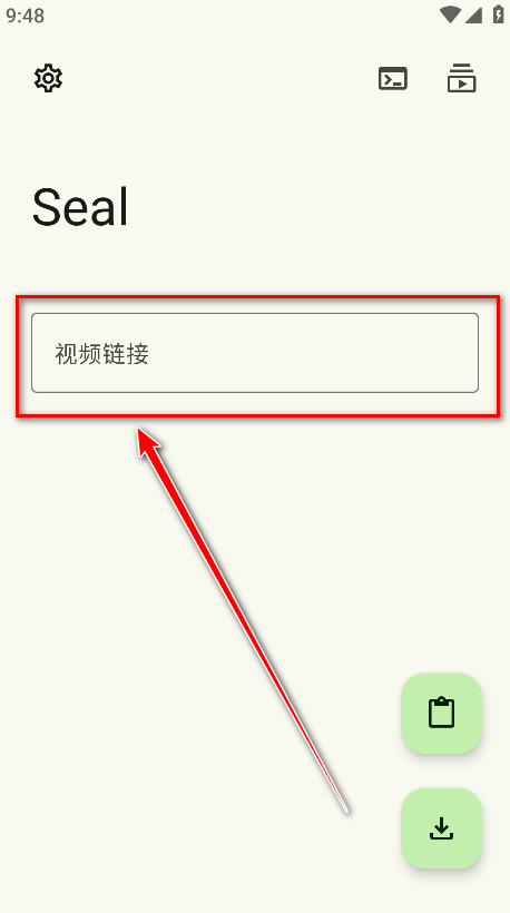 海豹下载器