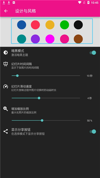 LockMyPix官方版