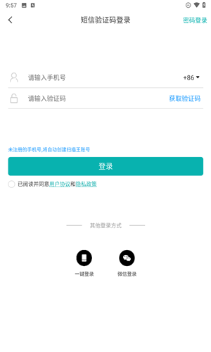 扫描王