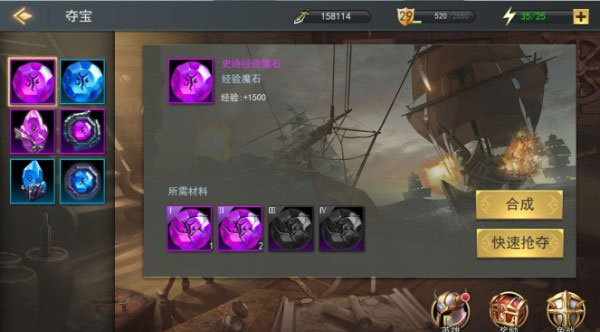 女神联盟2安卓版