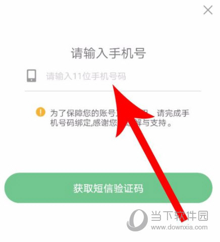 趣头条官方免费下载
