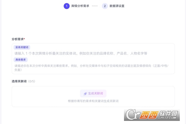 字節跳動扣子空間app官方版下載