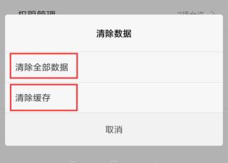 王者荣耀国际版