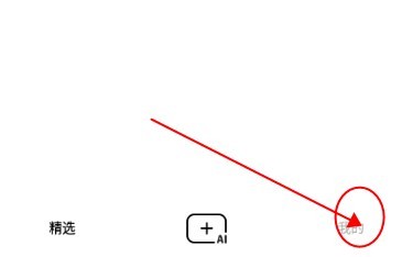 海绵音乐app图片4