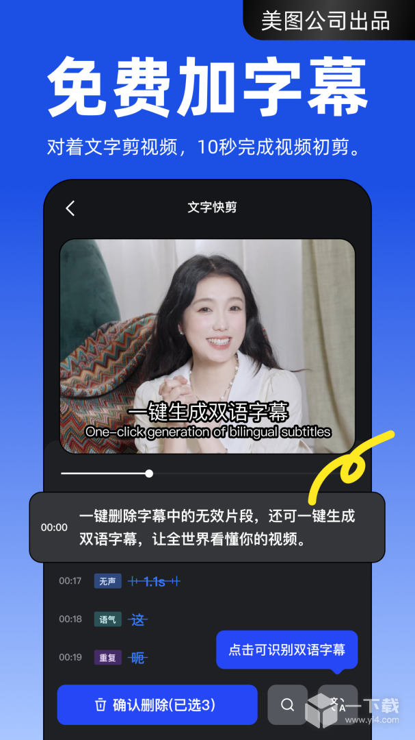 开拍 v3.1.30最新版下载