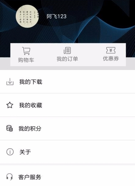 软件特色配图1