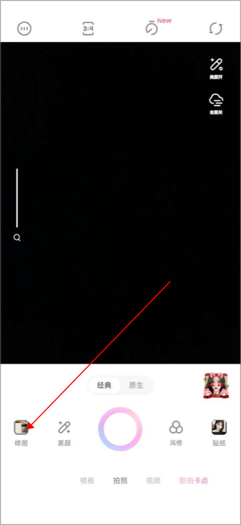 字体颜色怎么调截图1