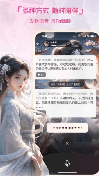 简遇 v1.0.1安卓版下载