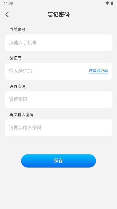洽谈app官方下载 v1.0.5 安卓版app