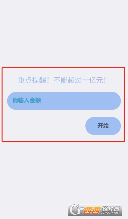 感琦工具箱app下載 V1.0.4最新版截圖2
