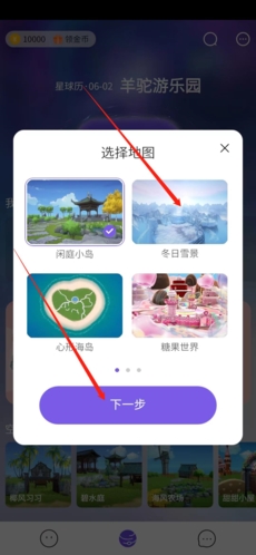 2号星球6