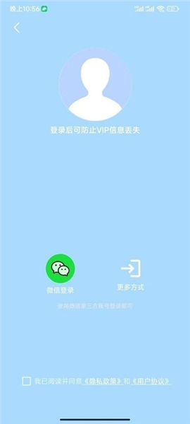 分身空间app v2.2.7