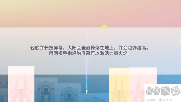 光之城官网版 v1.4安卓版 