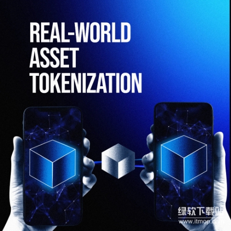 RWA究竟是啥？能开启万亿级市场大门吗？