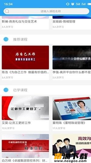 预览图3