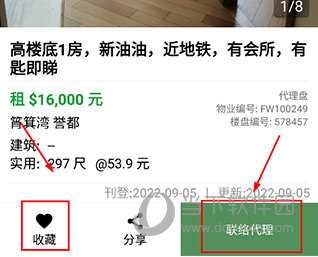 28hse使用教程