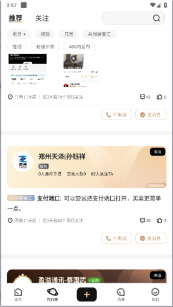 ͻappv2.19.1
